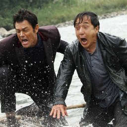 Skiptrace